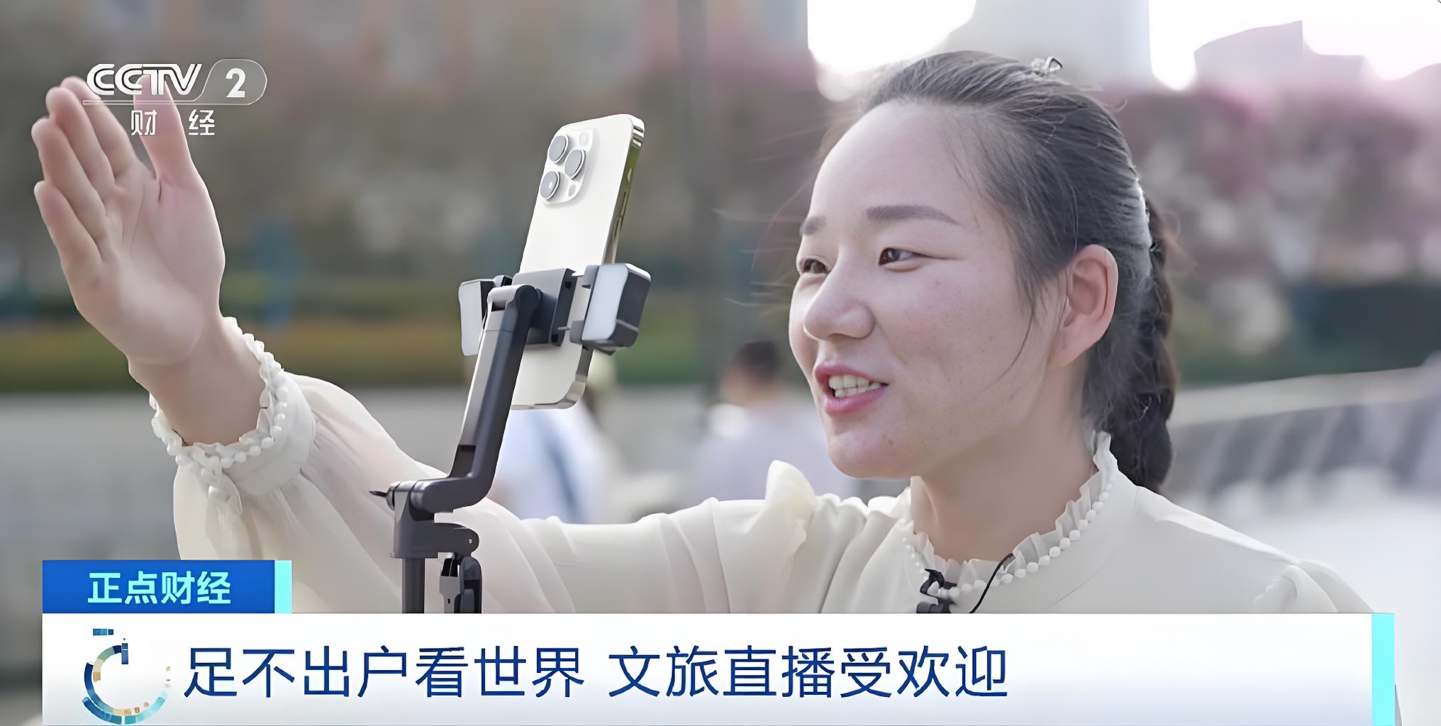 五一文旅热来袭！微信视频号助力地方文旅推广的技巧