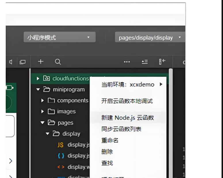 如何实现微信小程序实时消息推送？开发秘籍大公开