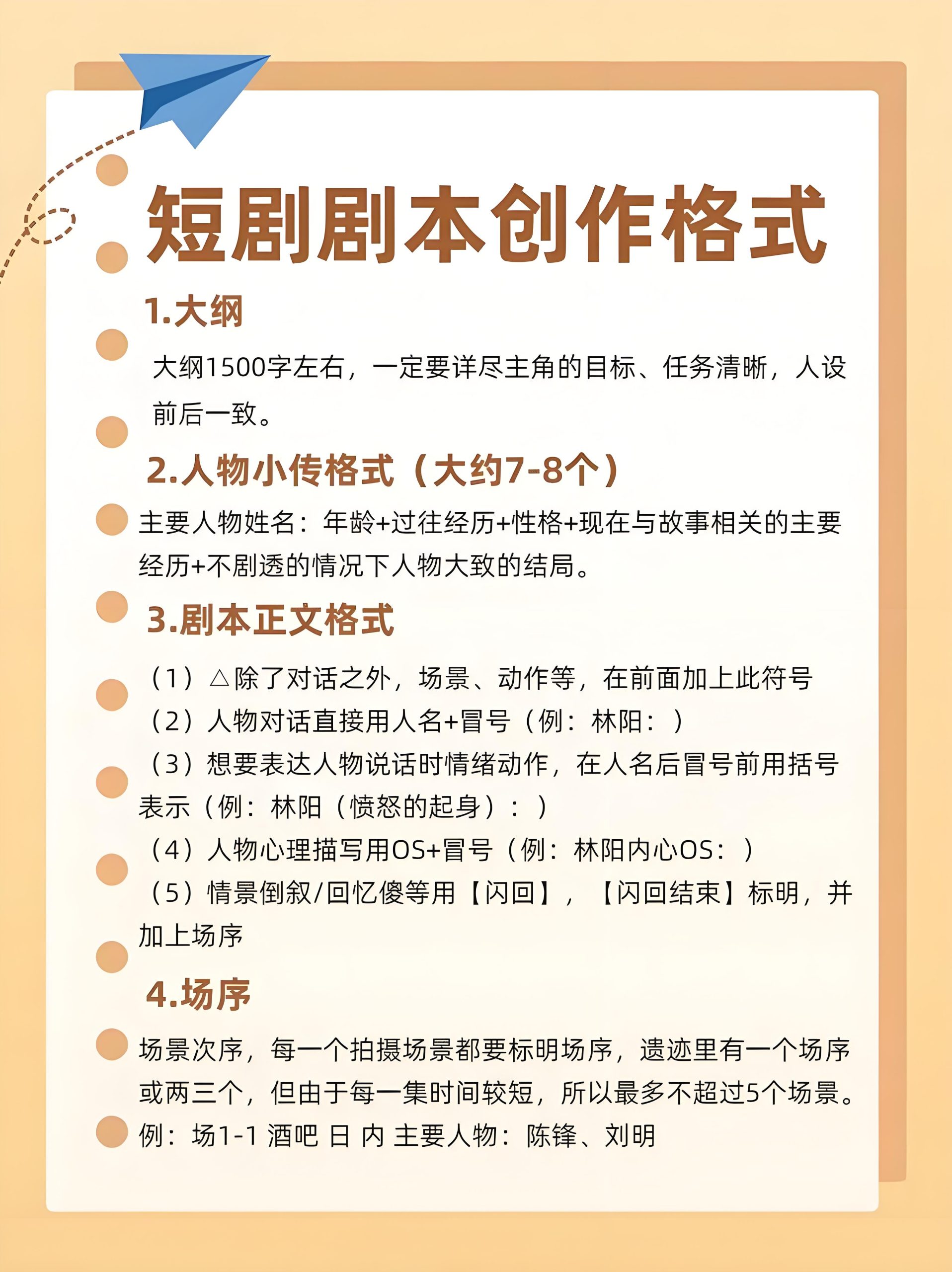微信视频号拍短剧怎么火起来？爆款短剧制作技巧揭秘