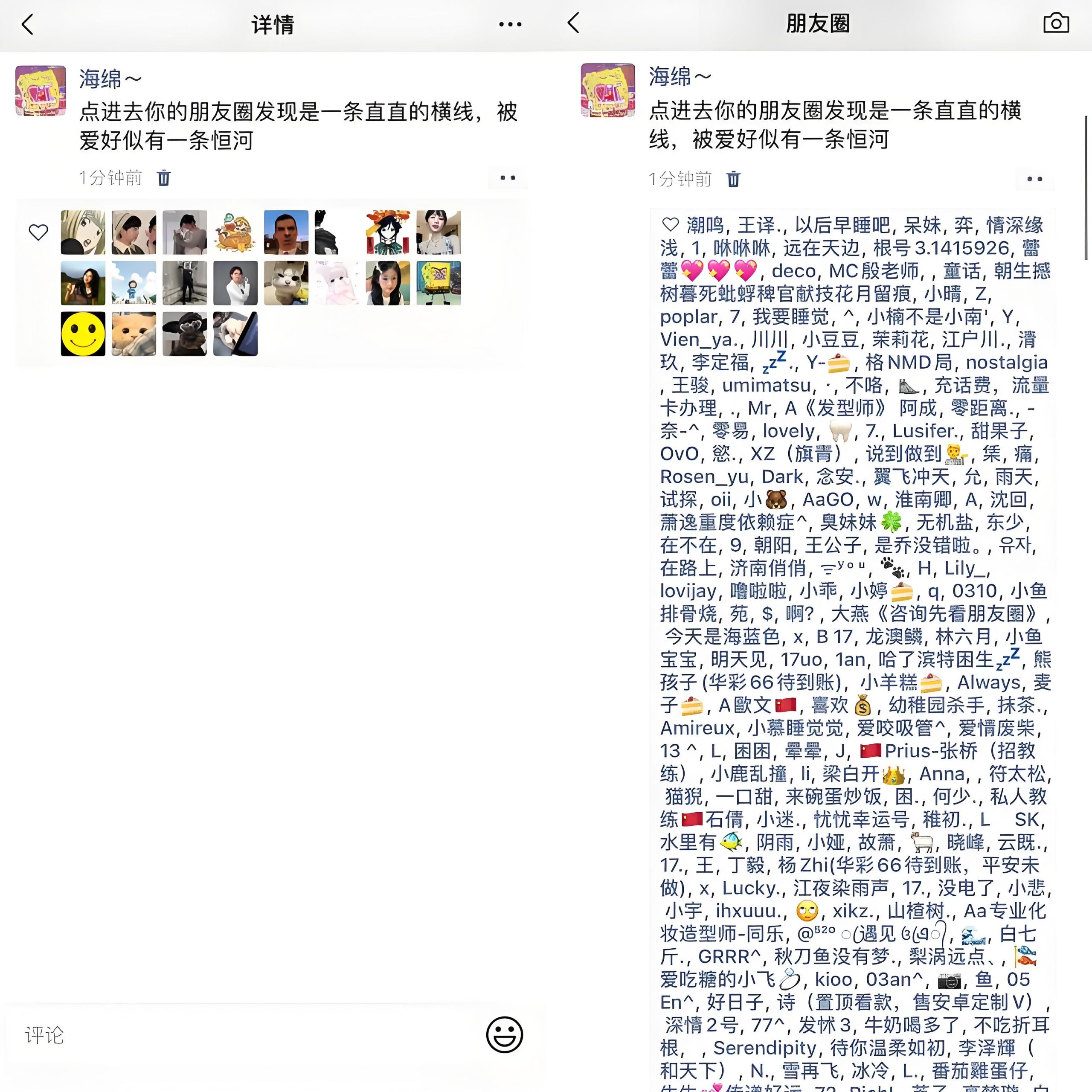 微信朋友圈互动技巧：如何提升微信朋友圈互动率和社交活跃度？
