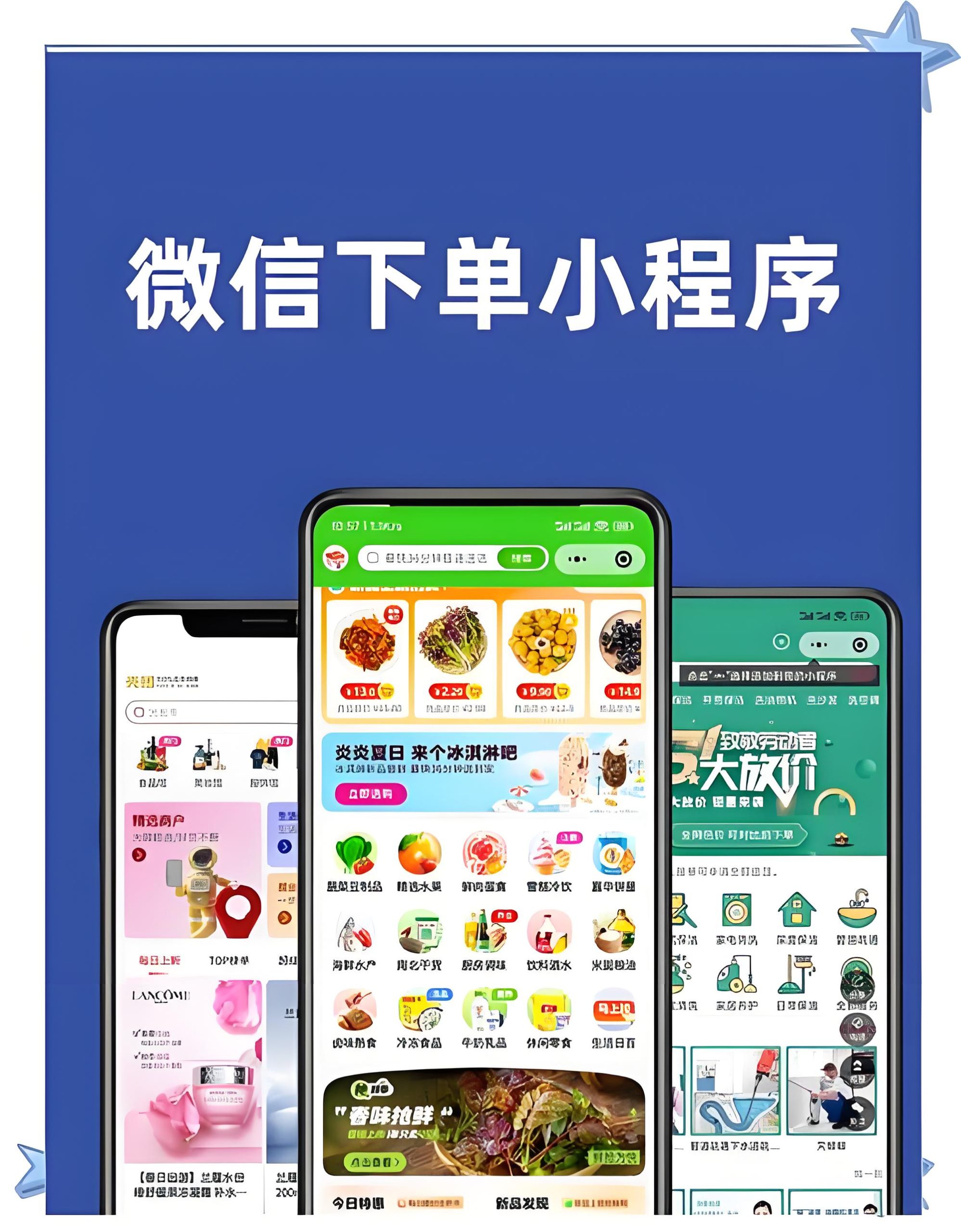 微信小程序购物技巧：618囤货必备攻略！