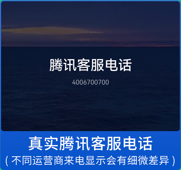 微信紧急提醒:遇到这种情况,立即终止对话!