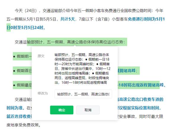 微信又有新功能！朋友圈图片将出现实况圈圈效果