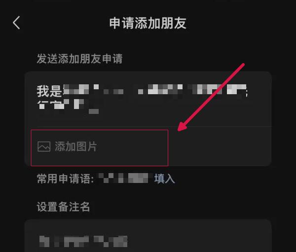 微信又有新功能！朋友圈图片将出现实况圈圈效果