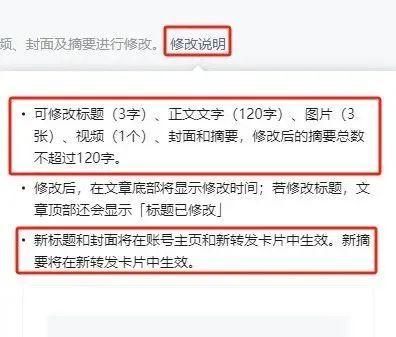 微信又有新功能！朋友圈图片将出现实况圈圈效果